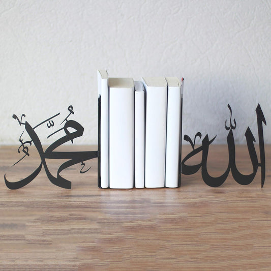 IWA Concept Allah (SWT) and Mohammad (PBUH) Metal Bookend (Black)